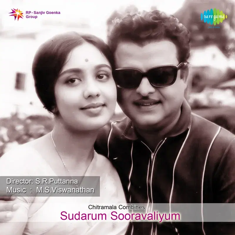 Sudarum Sooravaliyum (Original Motion Picture Soundtrack)