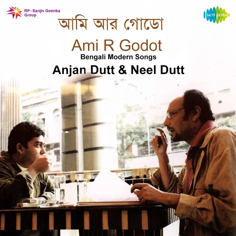 Ami R Godot