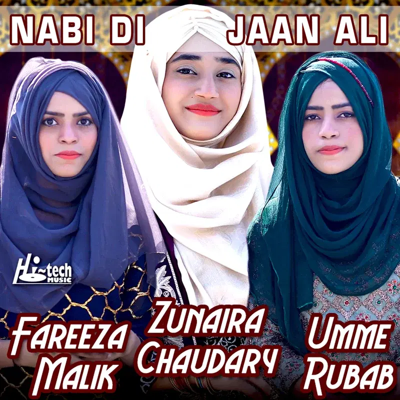 Nabi Di Jaan Ali