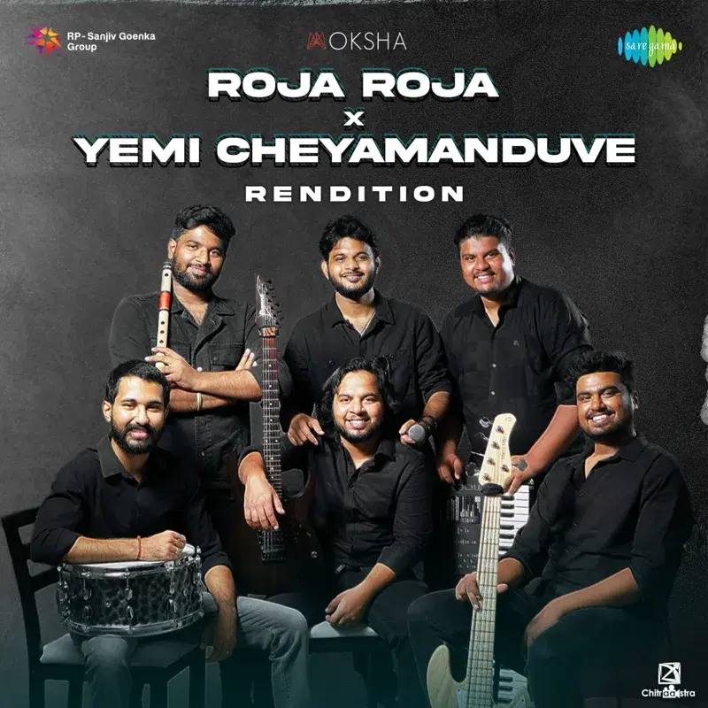 Roja Roja X Yemi Cheyamanduve