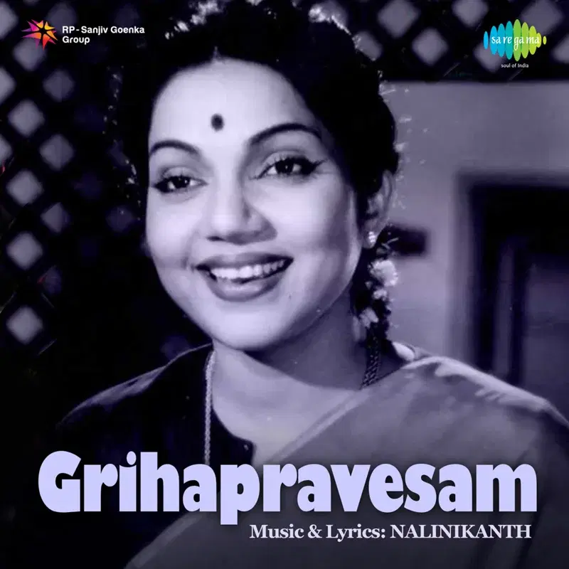 Grihapravesam (Original Motion Picture Soundtrack)