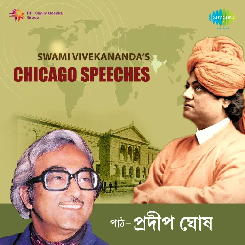 Chicago Speeches - Swami Vivekananda