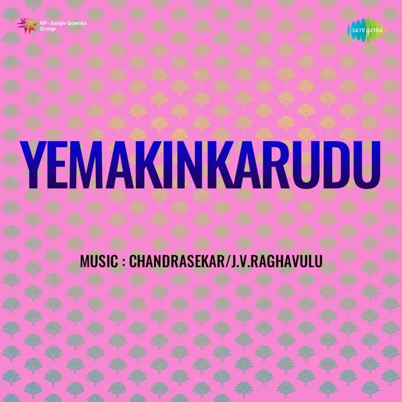 Yemakinkarudu (Original Motion Picture Soundtrack)