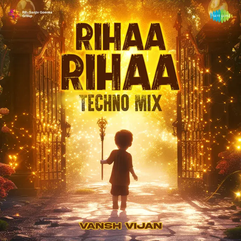 Rihaa Rihaa