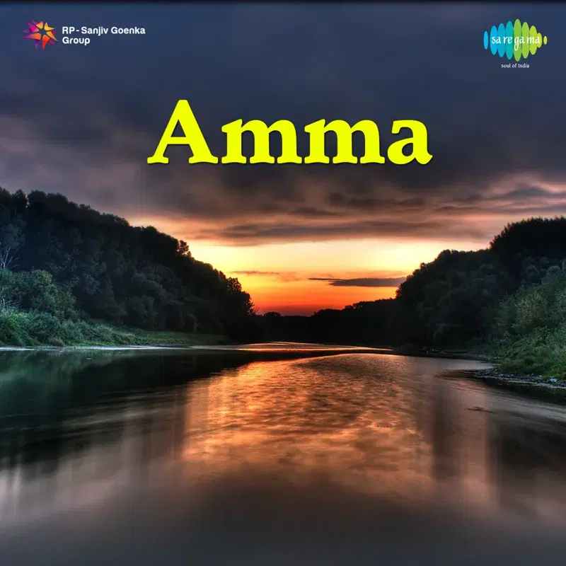 Rathi Sukha Sare (From "Amma") - Single