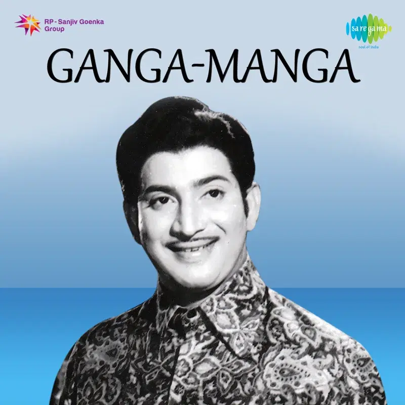 Ganga - Manga (Original Motion Picture Soundtrack)