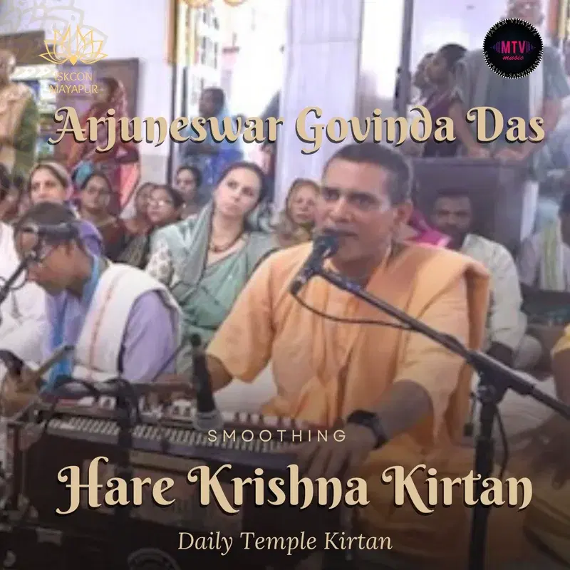 Arjuneswar Govinda Das