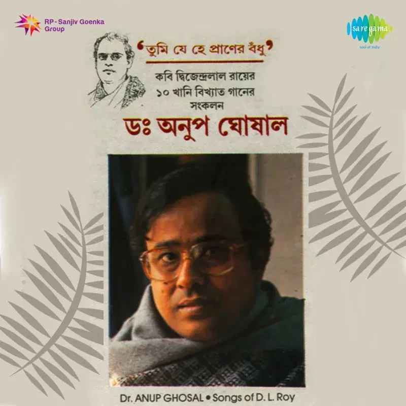 Songs of D L Roy