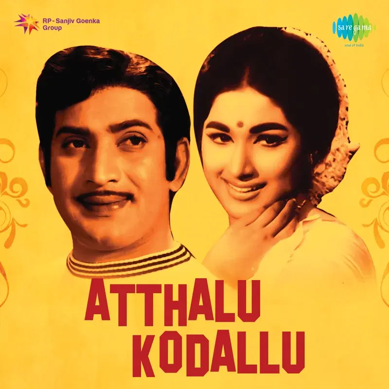 Atthalu Kodallu (Original Motion Picture Soundtrack)