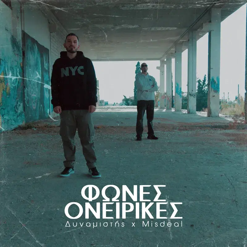 Cover Art