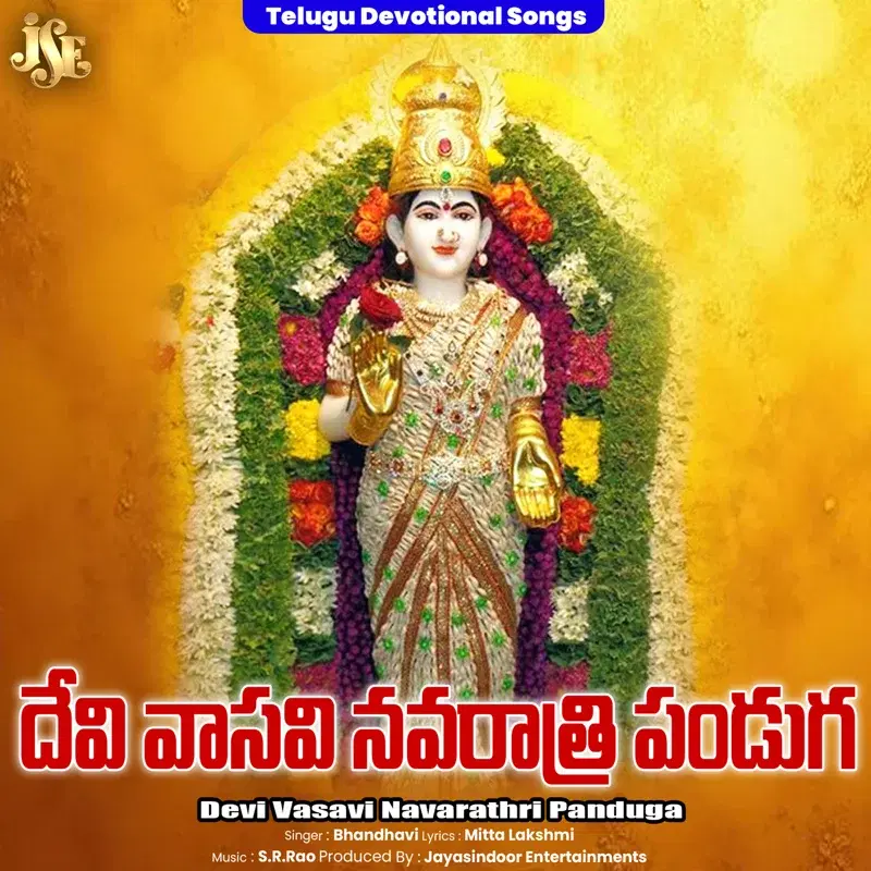 Devi Vasavi Navarathri Panduga