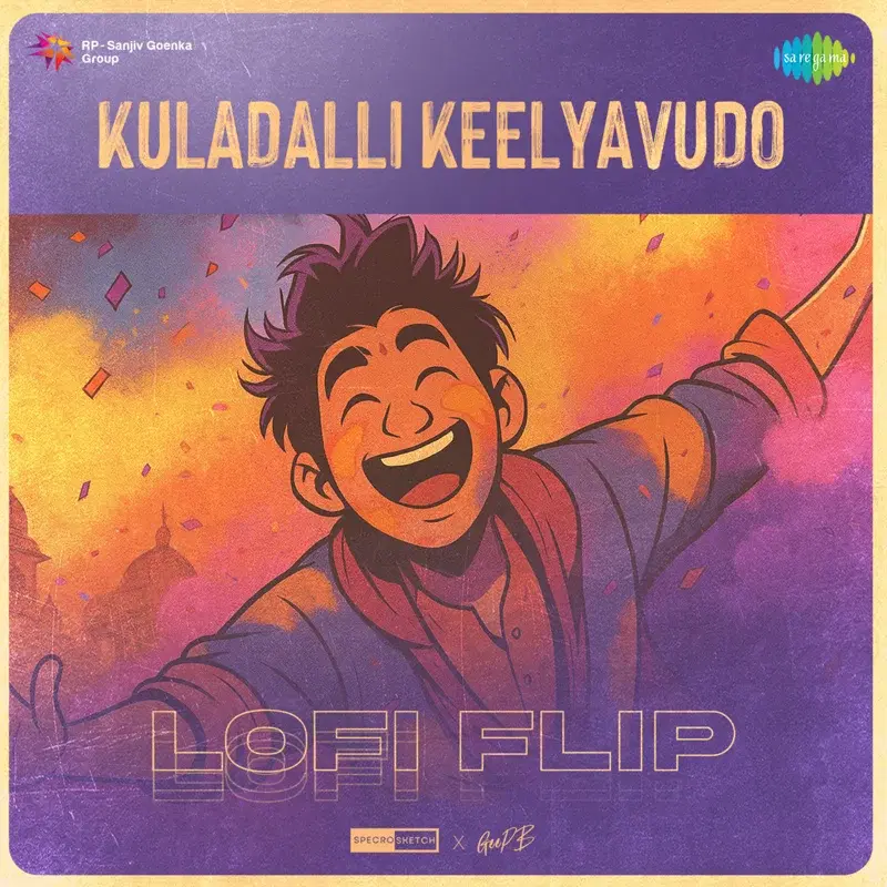 Kuladalli Keelyavudo