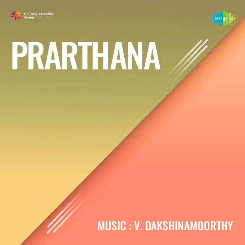 Prarthana (Original Motion Picture Soundtrack)
