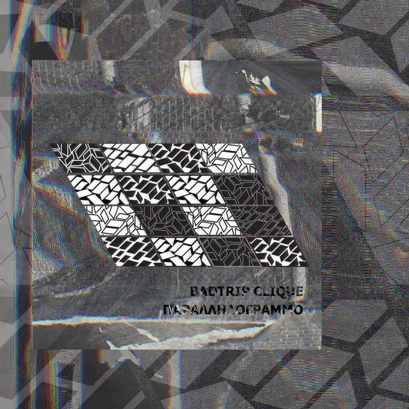 Cover Art