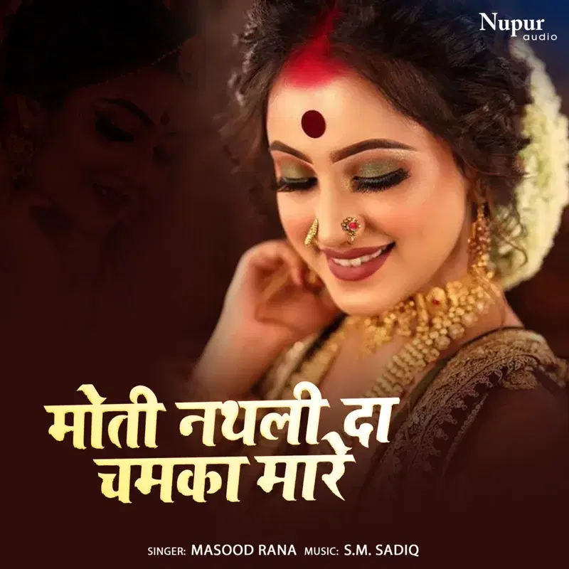 Moti Nathlee da Chamka Maare