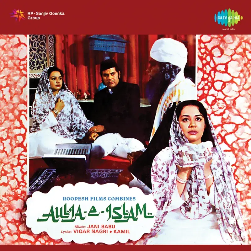 Aulia-E-Islam (original Motion Picture Soundtrack)