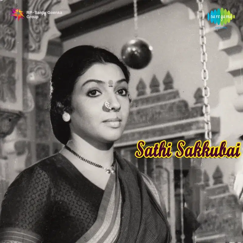 Sathi Sakkubai (Original Motion Picture Soundtrack)