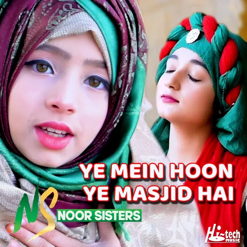 Ye Mein Hoon Ye Masjid Hai