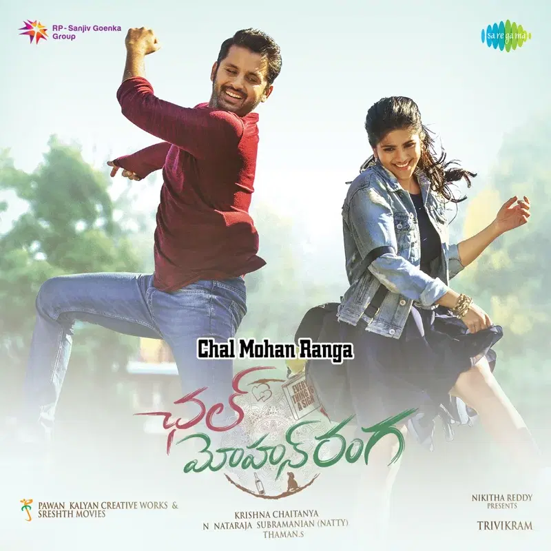 Chal Mohan Ranga - Bgm (Original Motion Picture Soundtrack)