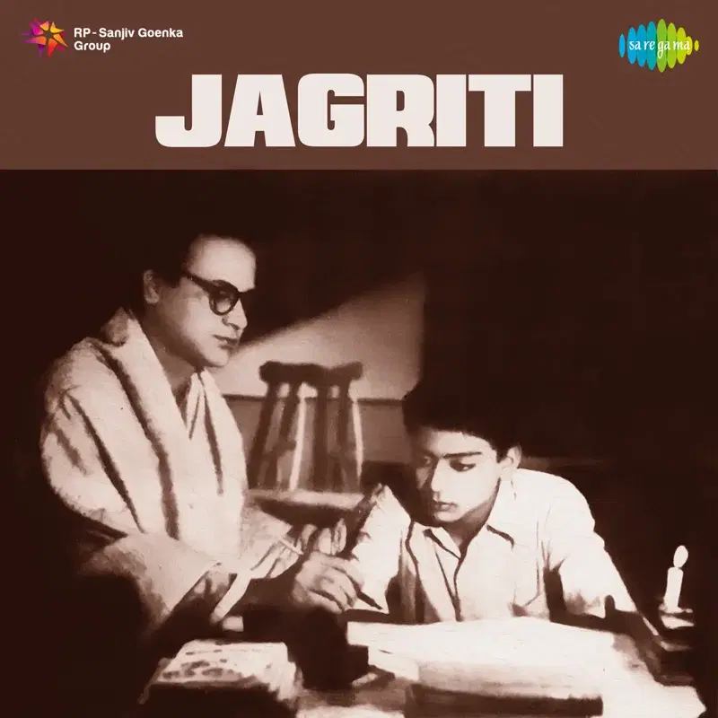Jagriti (Original Motion Picture Soundtrack)