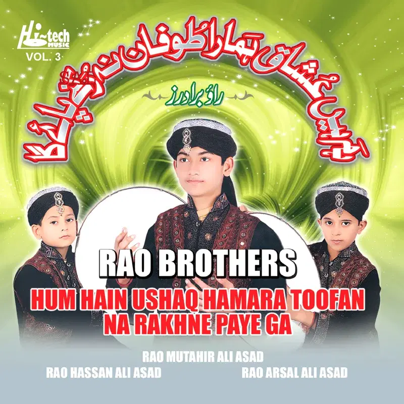 Hum Hain Ushaq Hamara Toofan Na Rakhne Paye Ga Vol. 3