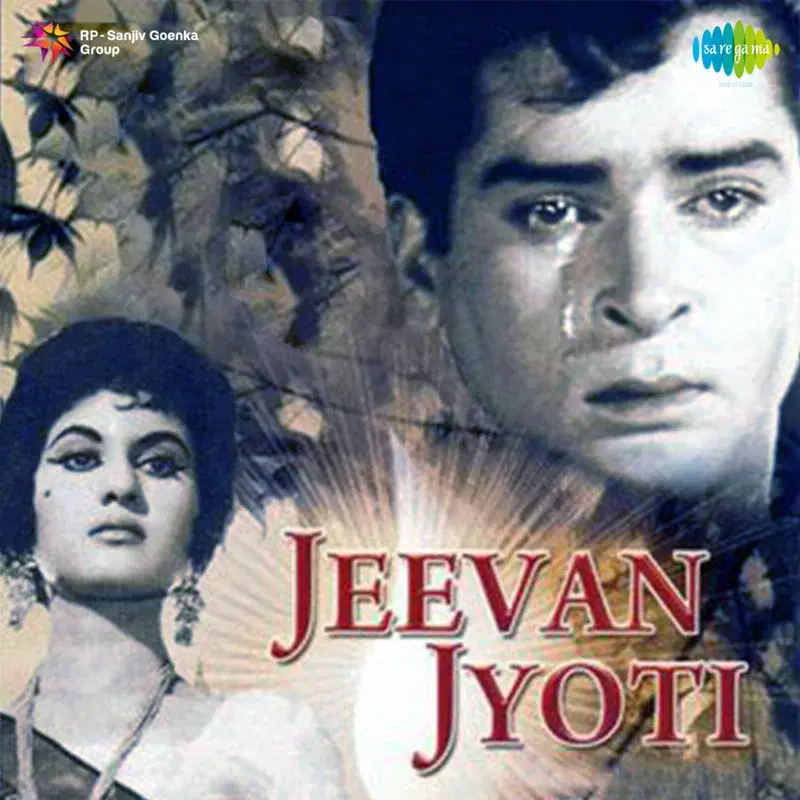 Lag Gayi Ankhiyan O More Balam (From "Jeevan Jyoti") - Single