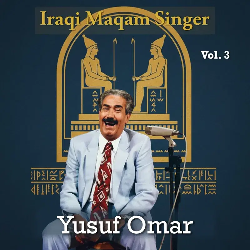 Iraqi Maqam Singer, Vol. 3