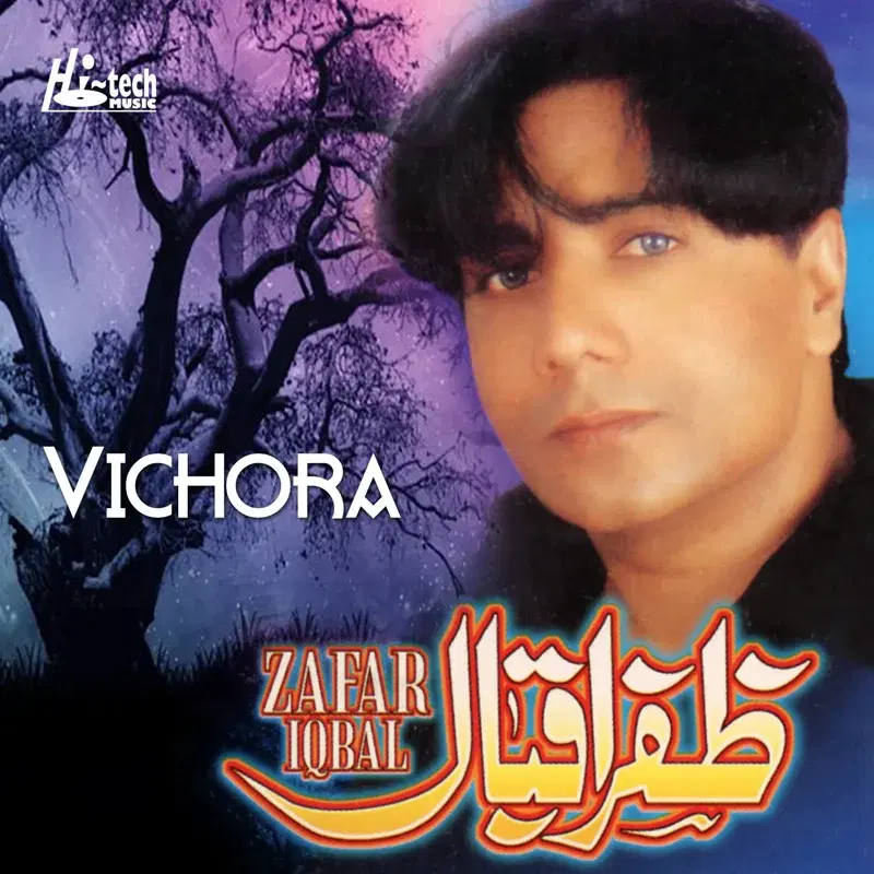 Vichora