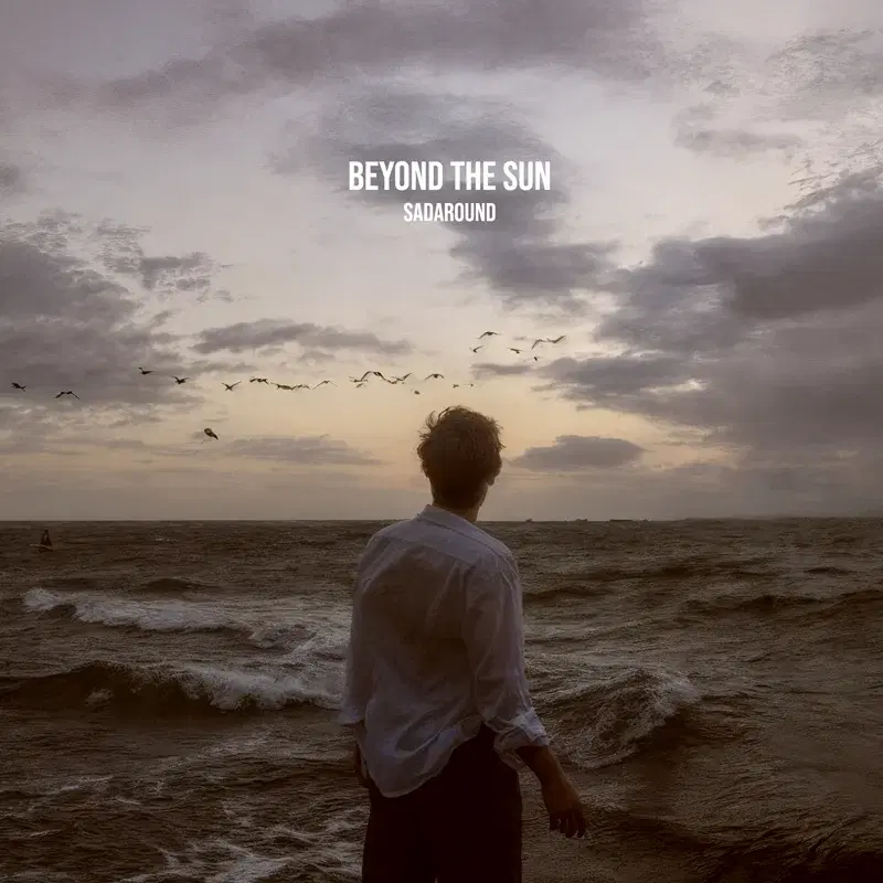 Beyond the Sun