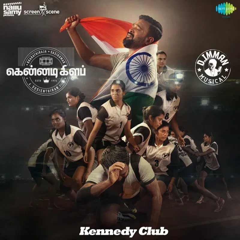Kennedy Club (Original Motion Picture Soundtrack)