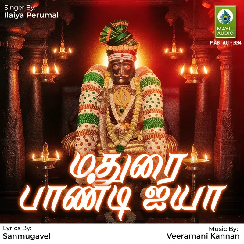 Madurai Pandi Ayya
