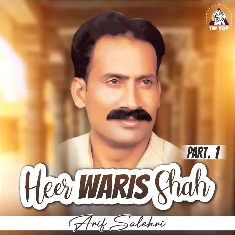 Heer Waris Shah, Pt. 1