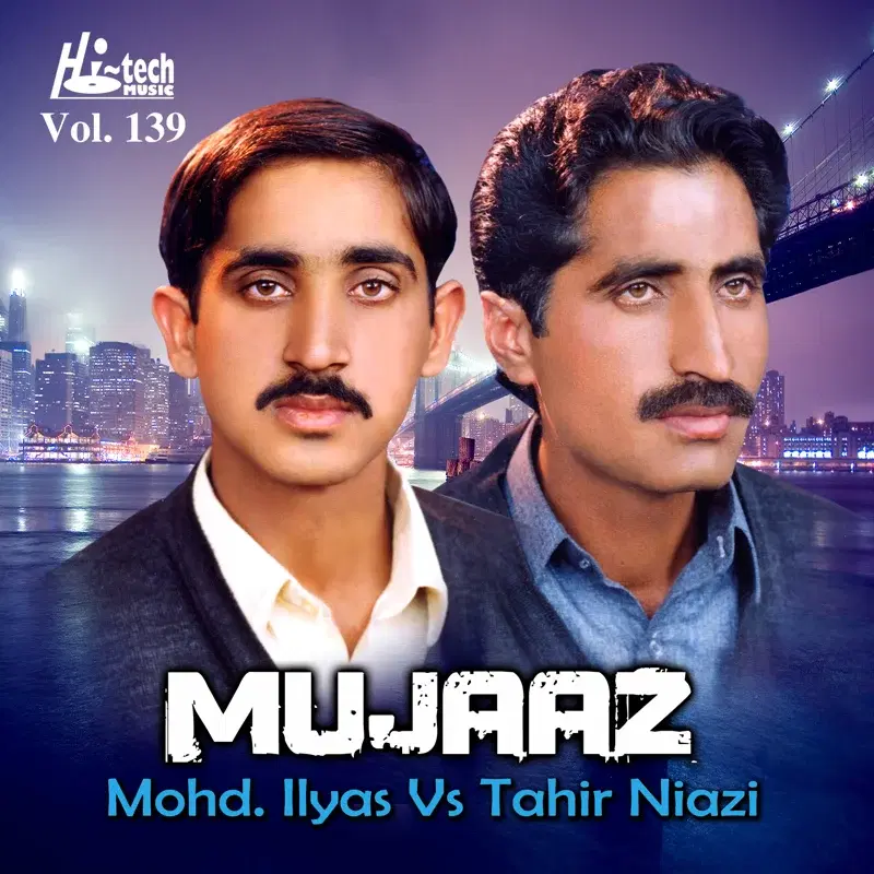 Mujaaz Vol. 139 - Pothwari Ashairs