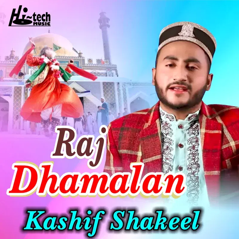 Raj Dhamalan