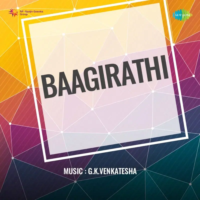 Baagirathi (Original Motion Picture Soundtrack)