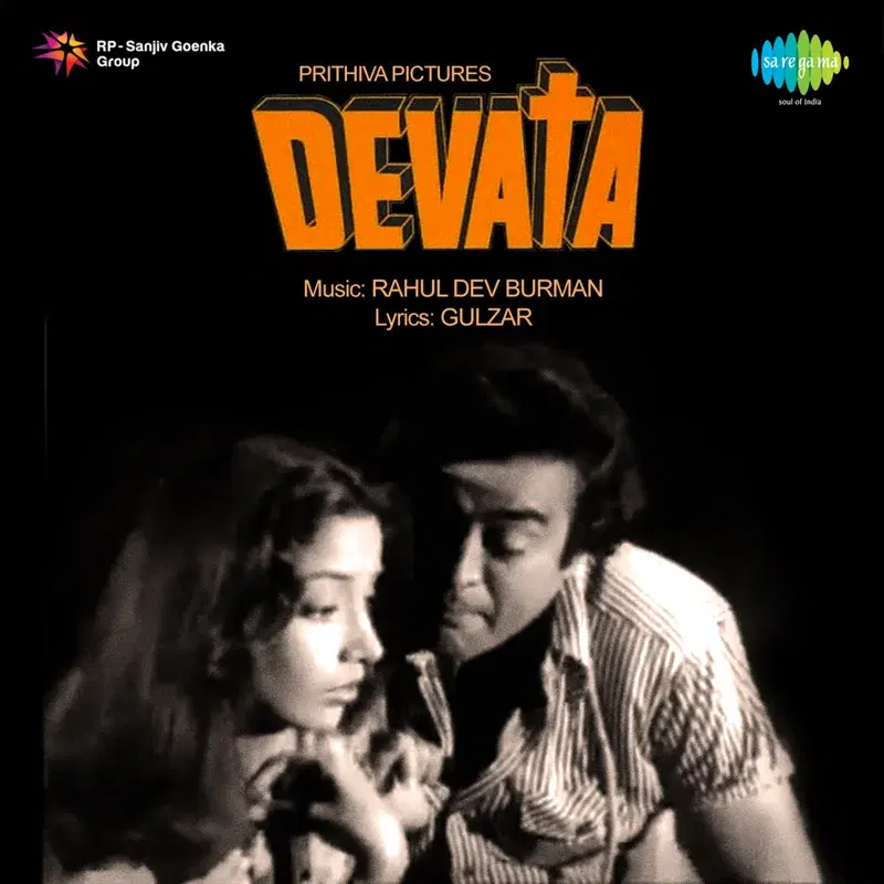 Devata (Original Motion Picture Soundtrack)