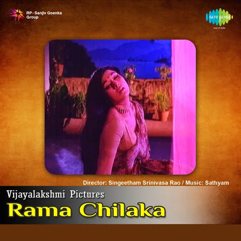 Rama Chilaka (Original Motion Picture Soundtrack)