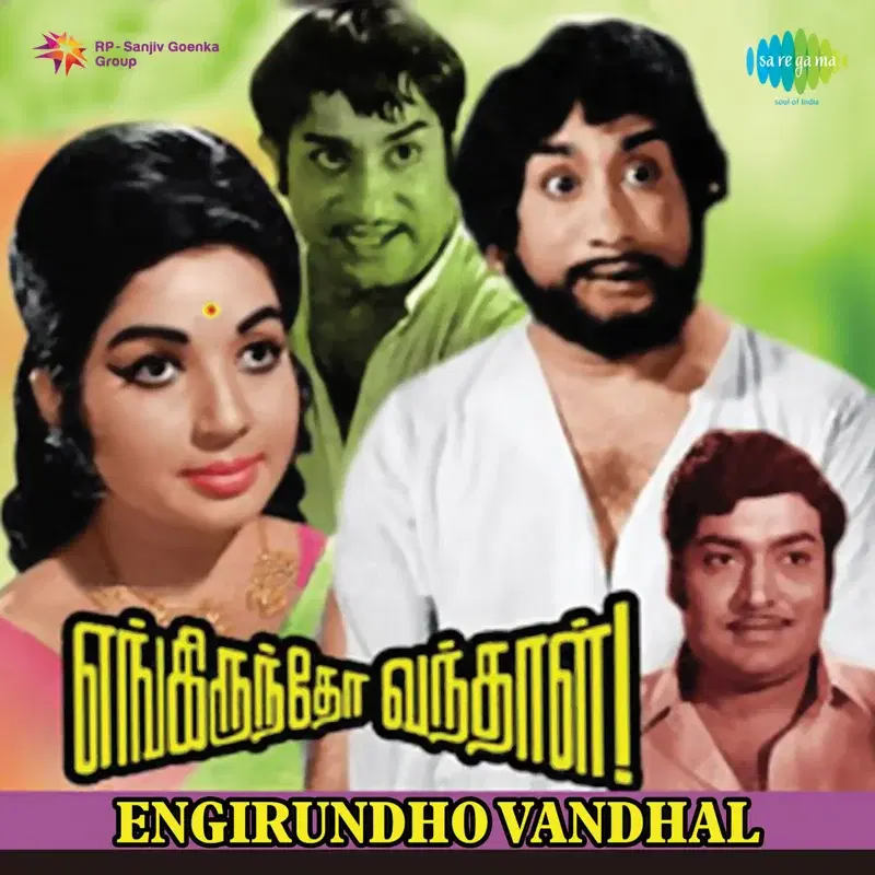 Engirundho Vandhal (Original Motion Picture Soundtrack)