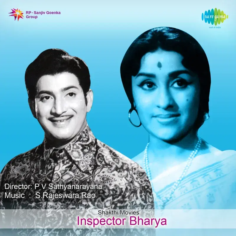 Pelliki Phalitham (From "Inspector Bharya") - Single