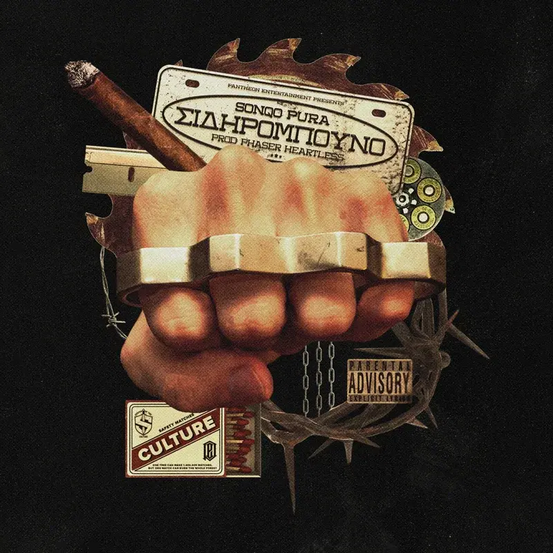Cover Art