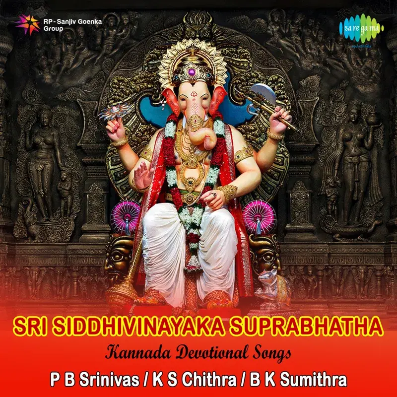 Sri Siddhivinayaka Suprabhatha