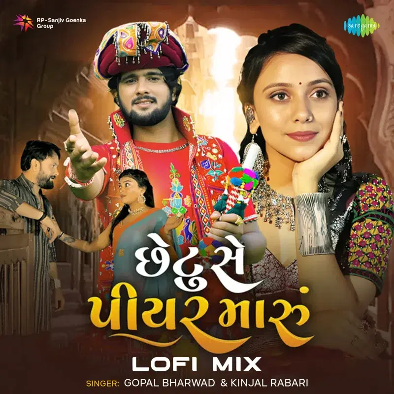 Cover Art
