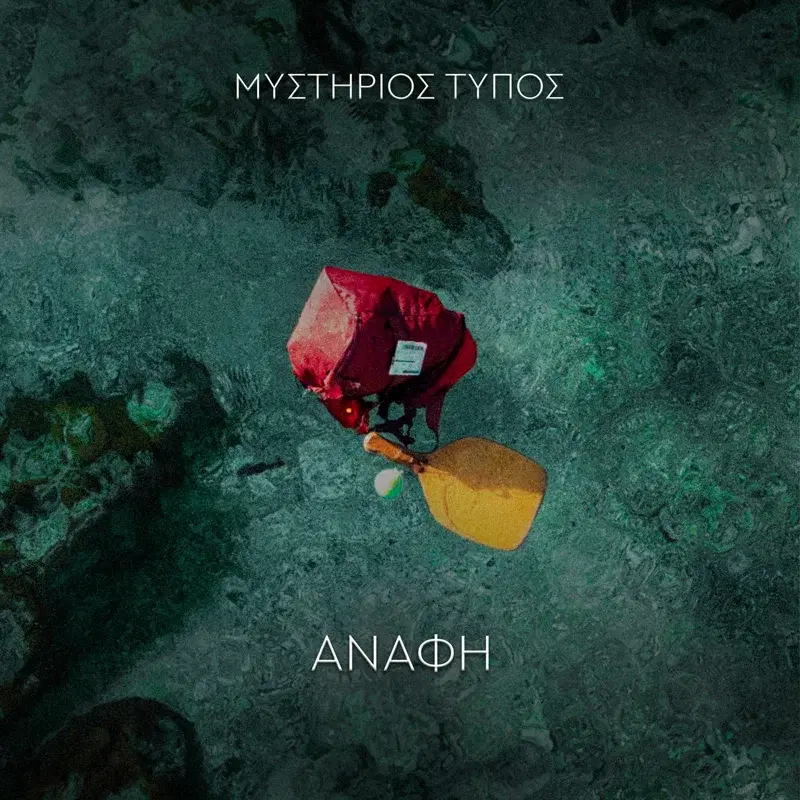 Cover Art