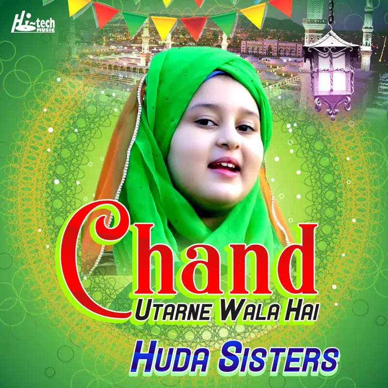 Chand Utarne Wala Hai