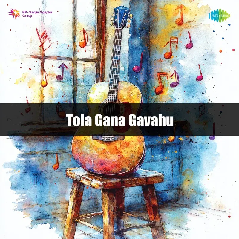 Tola Gana Gavahu