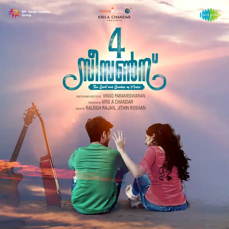 4 Seasons (Original Motion Picture Soundtrack)