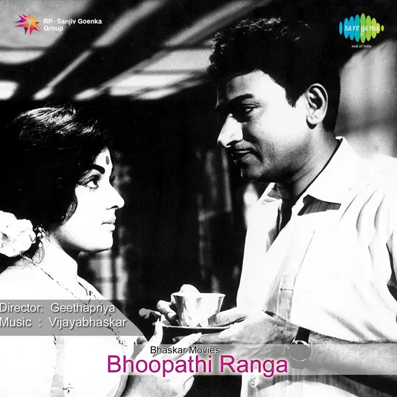 Bhoopathi Ranga (Original Motion Picture Soundtrack)