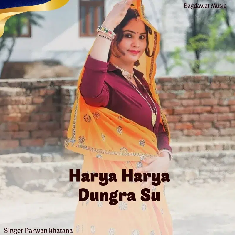 Harya Harya Dungra Su