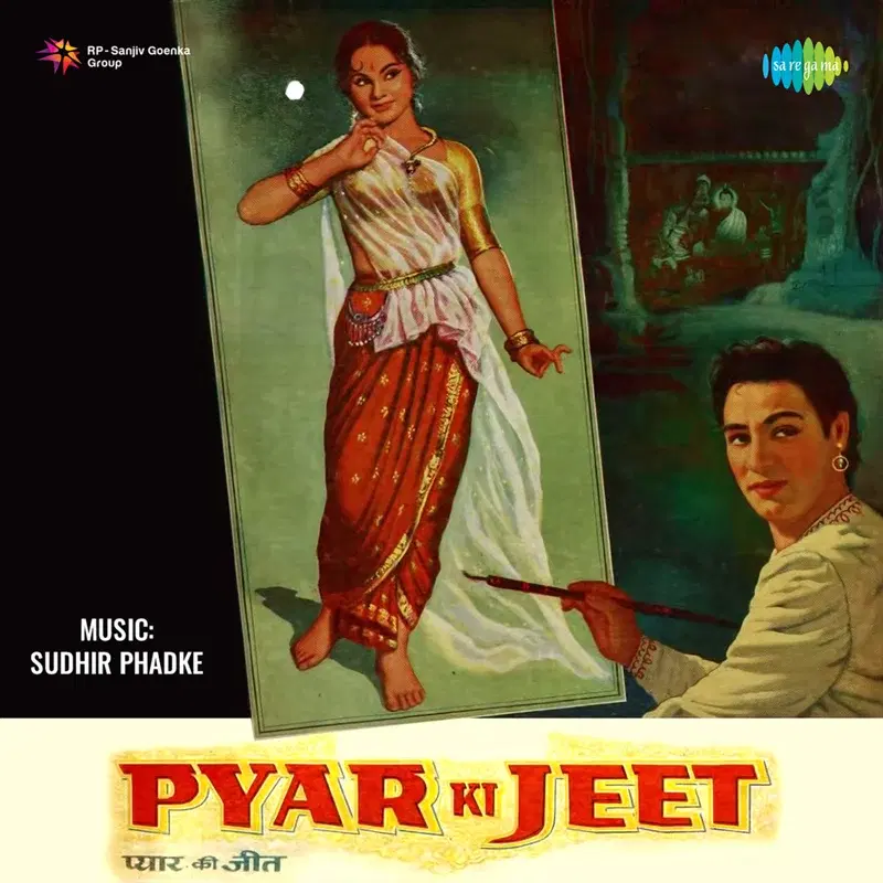 Pyar Ki Jeet (Original Motion Picture Soundtrack)