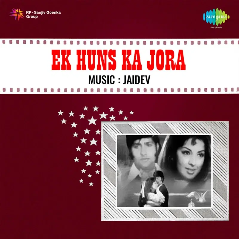 Ek Huns Ka Jora (Original Motion Picture Soundtrack)
